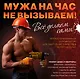 Мужа на час не вызываем! Все делаем сами! = Ремонт вашего дома - фото 1