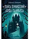 Книга привидений лорда Галифакса: рассказы - фото 1