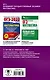 ОГЭ. Математика. Комплексная подготовка к основному государственному экзамену: теория и практика - фото 2