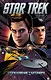 Стартрек / Star Trek. Том 7: Столкновение у Китомира - фото 1