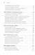 Грокаем алгоритмы искусcтвенного интеллекта. Второе издание - фото 6