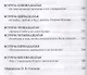 Мемуары. Мои воспоминания о России - фото 3