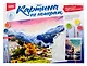 Картина по номерам на картоне 28,5*38 см "Танец на берегу" - фото 2