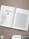 Умные Таблицы Шульте. Выпуск 2. Новые тренировки для повышения интеллекта, памяти и внимания - фото 8