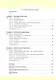 Китайский язык. 9 класс. Второй иностранный язык. Учебник. ФГОС 2021 - фото 2