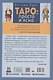 Таро: просто и ясно - фото 2