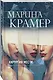 Хирургия мести - фото 3