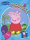 Свинка Пеппа. Раскраска по образцу для самых маленьких - фото 1