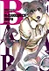 Выдающиеся звери. Том 3 (Beastars). Манга - фото 1