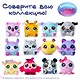 Мягкая игрушка "Сюрприз" Плюшарики (в ассортименте), коллекция LPS - фото 3