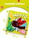 Цвета - фото 8
