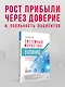 Системный маркетинг в клинике - фото 4