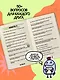 Анкета для друзей. Как в детстве, только лучше. Вопросы, на которые захочется ответить - фото 5