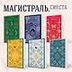 Первые воспоминания - фото 7