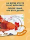 Смотрим, играем, запоминаем! На ферме - фото 5