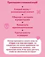 Комплект "Сезон отпусков" + мерч книжного клуба - фото 6