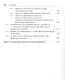Содействие граждан правоохранительным органам как социально-правовой феномен: монография - фото 3