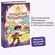 Путешествие в Древляндию - фото 4