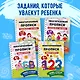Развивайка-обучайка для детей 4-5 лет. Многоразовые прописи - фото 6