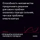 Принципы изменения мирового порядка. Почему одни нации побеждают, а другие терпят поражение - фото 10