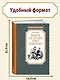 Вечера на хуторе близ Диканьки - фото 4