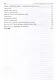 CCNA: Cisco Certified Network Associate - фото 4