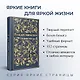 Рождественские повести - фото 5