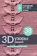 3D-узоры спицами. Эксклюзивная коллекция. 38 узоров - фото 1