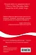 Как Coca-Cola завоевала мир. 101 успешный кейс от брендов с мировым именем - фото 2