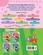 Сборник развивающих заданий для детей 4-5 лет - фото 2
