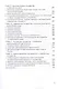 Современное государство: цивилизационные факторы влияния. Учебное пособие - фото 4