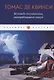 Исповедь англичанина, употреблявшего опиум - фото 1