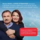 Звонок с неизвестного номера - фото 5