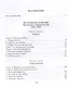 Воспоминания комиссара Временного правительства. 1914—1919 - фото 3