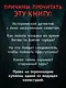 Тиргартен. Мистический триллер - фото 6