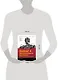 Android 4. Программирование приложений для планшетных компьютеров и смартфонов - фото 3