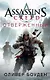Assassin's Creed. Отверженный - фото 1