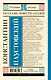 Рассказы, повести, сказки - фото 2