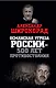 Османская угроза России — 500 лет противостояния - фото 1