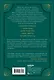 Думай и процветай. 17 правил успеха и богатства - фото 2