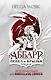 Аббарр. Пепел и крылья - фото 1