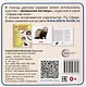 Родители и малыши. Карточки в лапочке. 33 карточки с заданием на обороте - фото 2