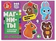 Магниты из гипса под роспись "Животные" - фото 4