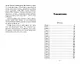 Лучшие новые истории Disney 2 - фото 10