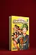 Моя геройская академия. Книга 21 (Том 41, 42) - Наслоение. Я здесь! (My Hero Academia / Boku no Hero Academia). Манга - фото 10