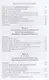 Великий антропологический переход (Митрофанов) - фото 3