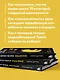 Черно-белое мышление. Почему мы стремимся к категоризации и как избежать ловушек бинарной логики - фото 6