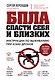 БПЛА: спасти себя и близких. Инструкции по выживанию при атаке дронов - фото 1