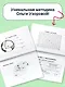 Все таблицы для начальной школы. 1–2 класс. Русский язык, математика, окружающий мир - фото 6