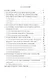 Основы технологии источников оптического излучения: учебное пособие - фото 2